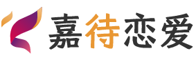 美国洛杉矶恋爱咨询